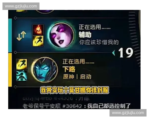 LOL坑爹队友频繁出现如何应对让自己不掉段的有效策略分享 LOL坑爹队友频繁出现如何应对让自己不掉段的有效策略分享