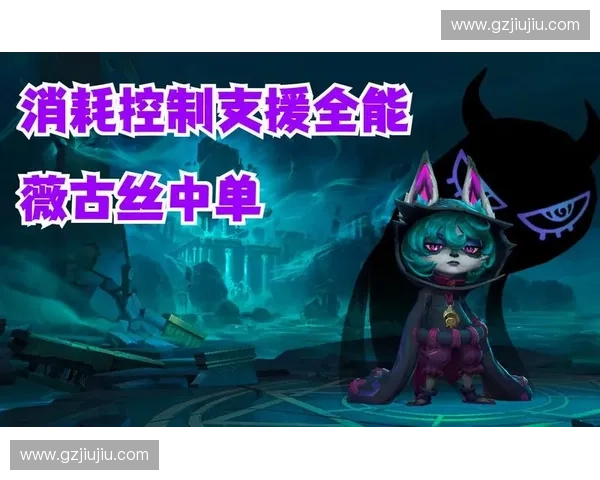 《全能中单露露攻略 打出高爆发与超强控制的完美平衡》 《全能中单露露攻略 打出高爆发与超强控制的完美平衡》