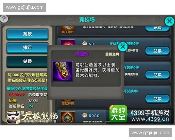 光启LOL:探索新英雄与玩法革新,掌握竞技场的制胜秘诀 光启LOL:探索新英雄与玩法革新,掌握竞技场的制胜秘诀