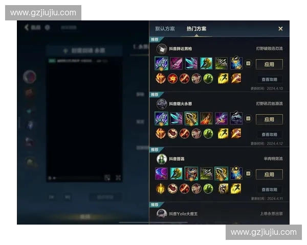 最新LOL潮汐海灵出装思路与打法解析助你轻松掌控召唤师峡谷 最新LOL潮汐海灵出装思路与打法解析助你轻松掌控召唤师峡谷