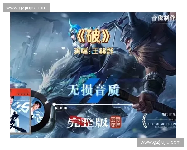 英雄联盟官方深度揭秘赛场背后的热血瞬间与选手成长故事 英雄联盟官方深度揭秘赛场背后的热血瞬间与选手成长故事