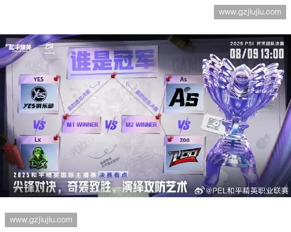《2025英雄联盟厦门赛激战开幕 各路战队争锋争夺荣誉》 《2025英雄联盟厦门赛激战开幕 各路战队争锋争夺荣誉》