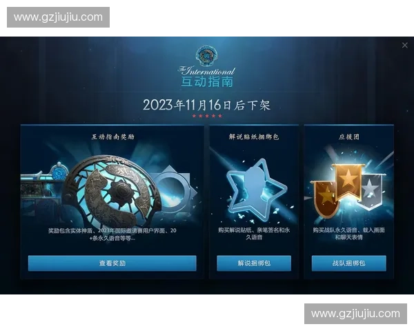 Dota2勋章系统深度解析与玩家成长路径指南 Dota2勋章系统深度解析与玩家成长路径指南