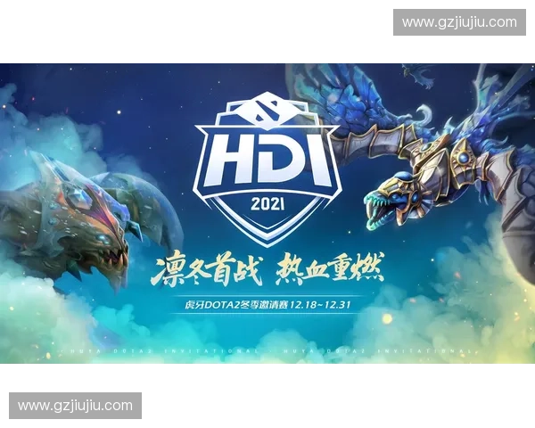 以DOTA2唤醒玩家热血重燃电竞梦想的新纪元探索与思考 以DOTA2唤醒玩家热血重燃电竞梦想的新纪元探索与思考