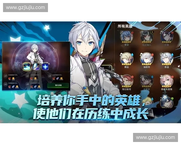 踏上RPG英雄之路：探索命运与成长的史诗冒险旅程之章传奇开端